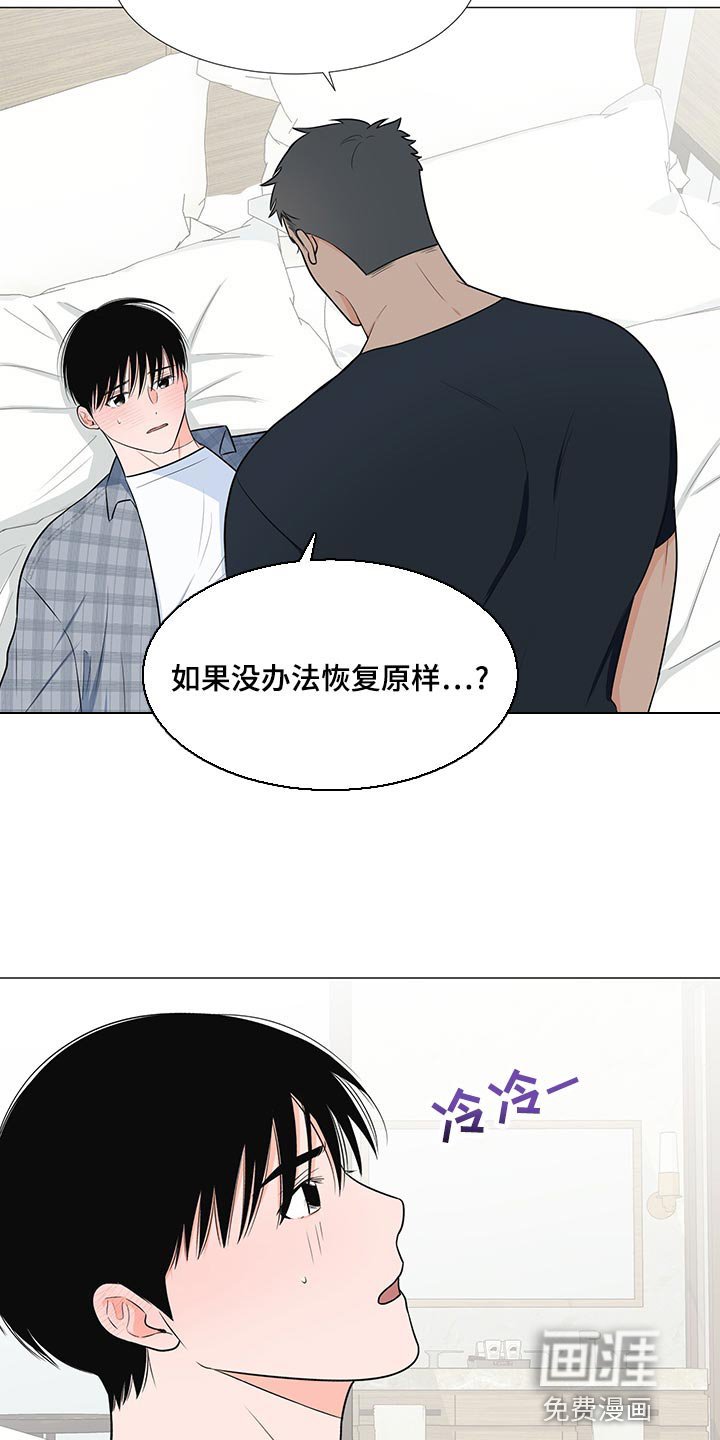 第63章：【第一季番外】完美结局