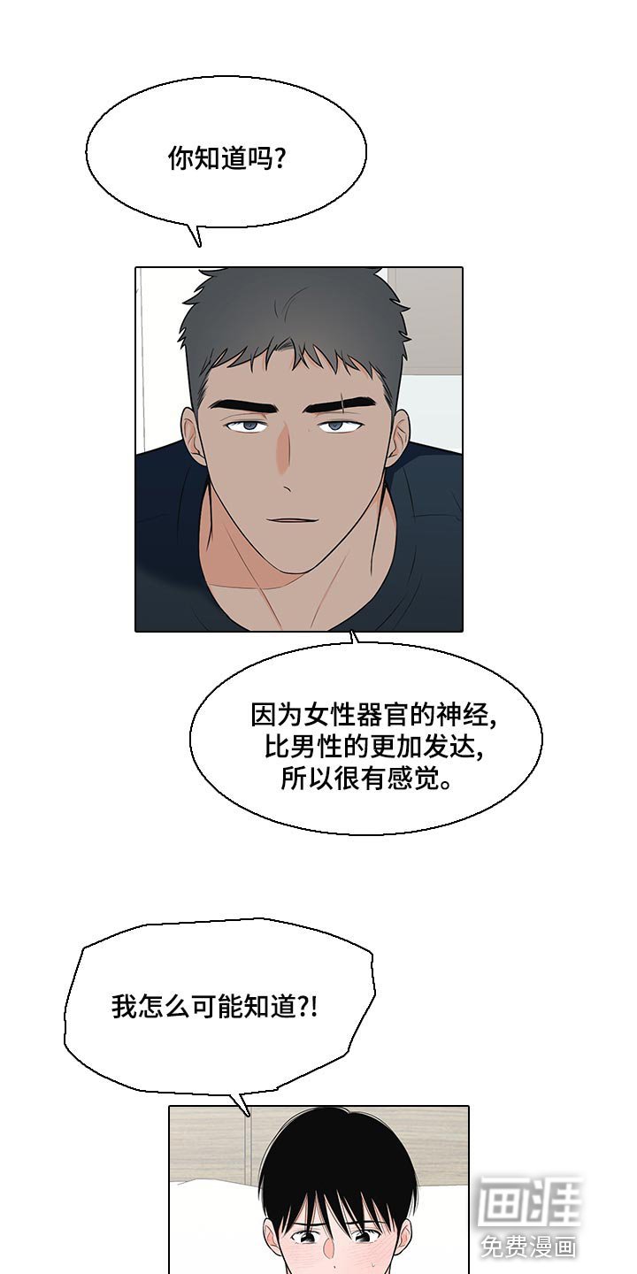 第63章：【第一季番外】完美结局