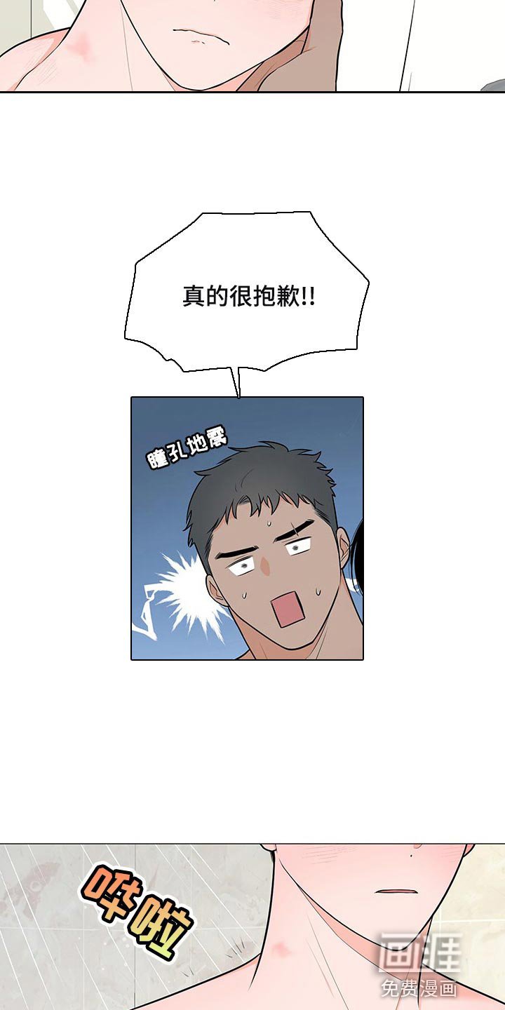 第63章：【第一季番外】完美结局