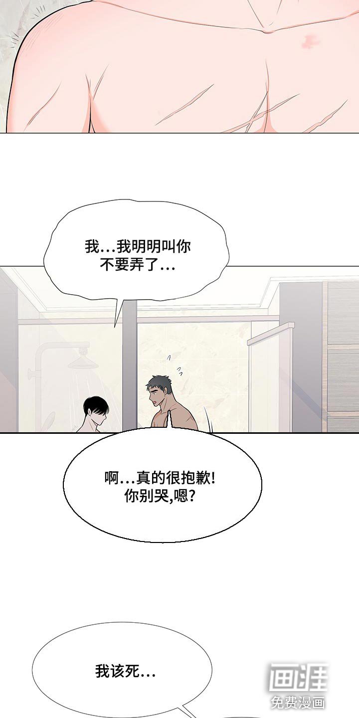 第63章：【第一季番外】完美结局