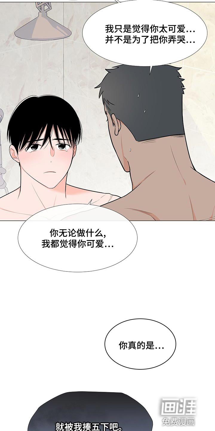 第63章：【第一季番外】完美结局