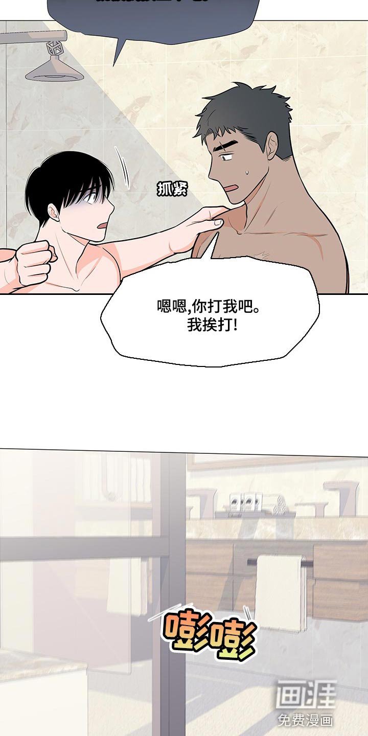 第63章：【第一季番外】完美结局