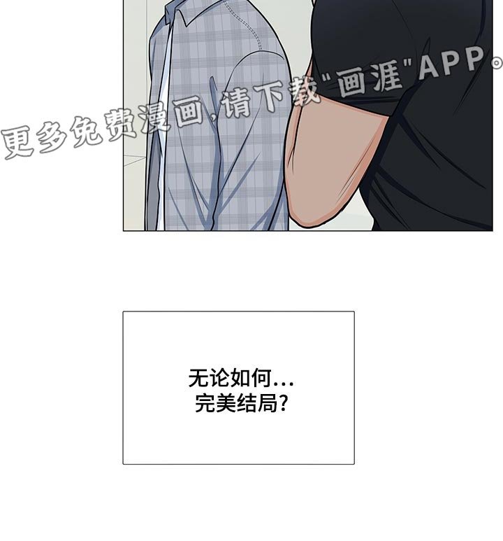 第63章：【第一季番外】完美结局