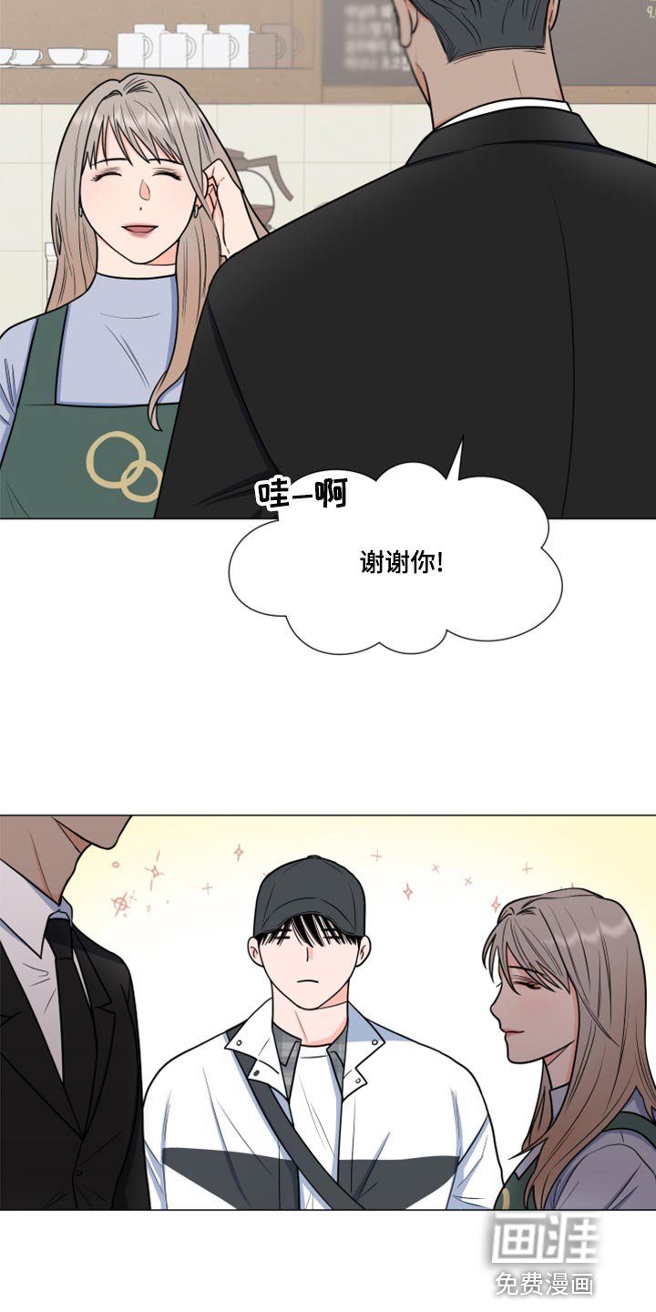 第64章：【第一季番外】不要叫我弟弟