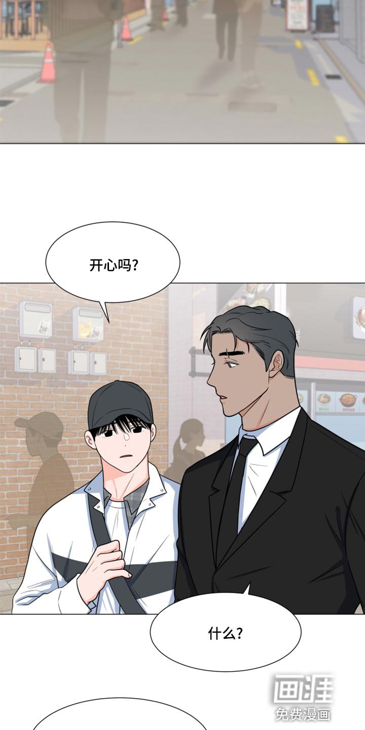 第64章：【第一季番外】不要叫我弟弟
