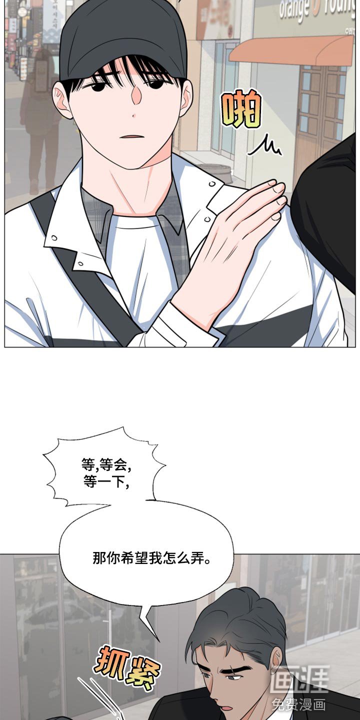 第65章：【第一季番外】大梦想