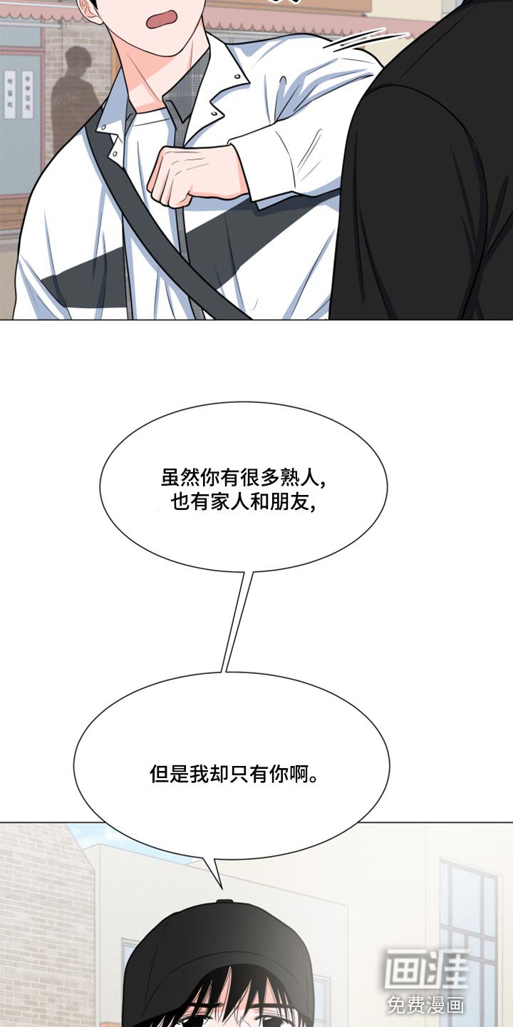 第65章：【第一季番外】大梦想