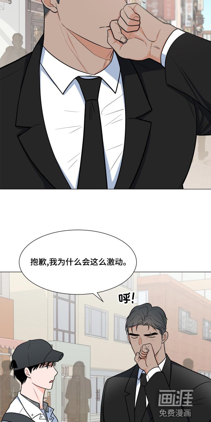 第65章：【第一季番外】大梦想