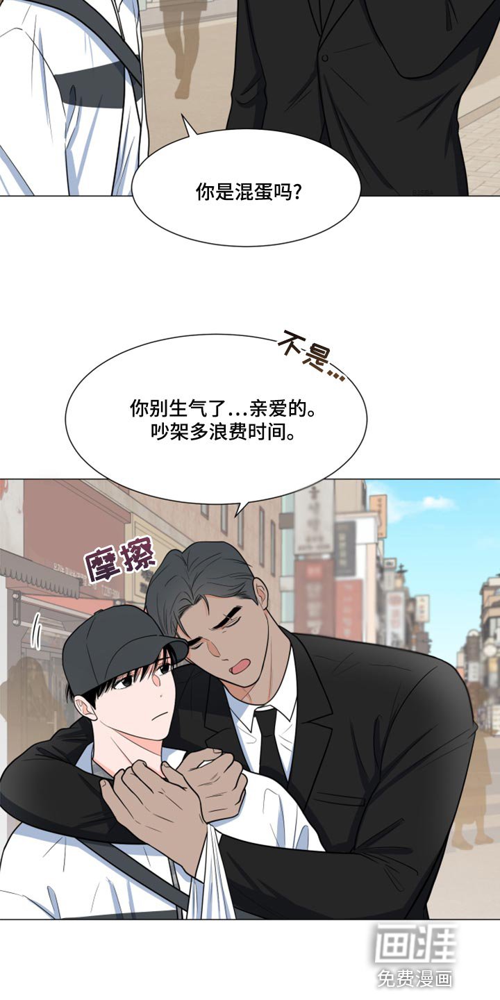 第65章：【第一季番外】大梦想