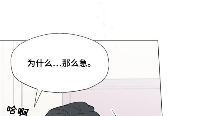 第65章：【第一季番外】大梦想