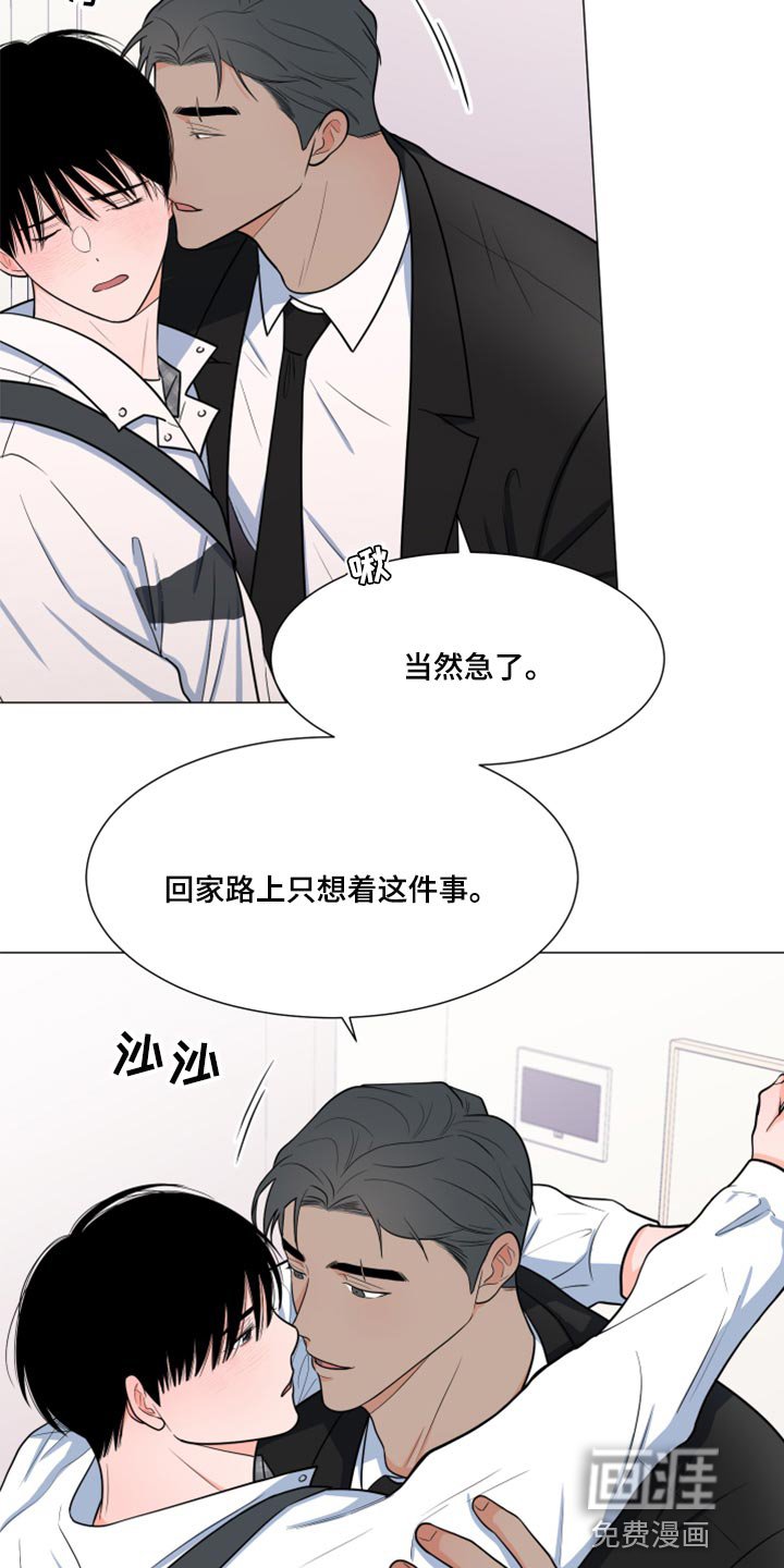 第65章：【第一季番外】大梦想