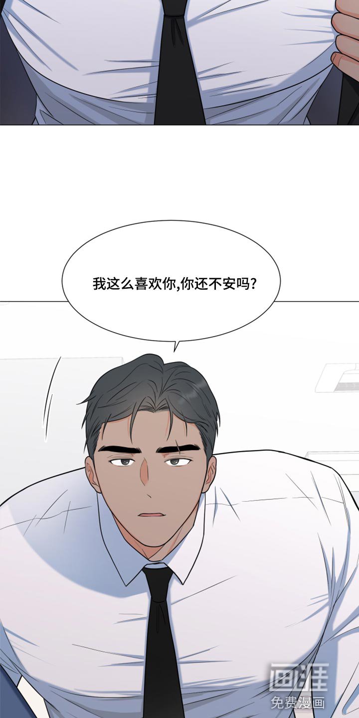第65章：【第一季番外】大梦想