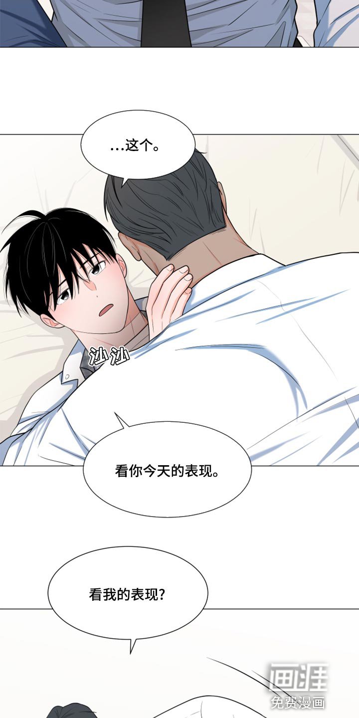 第65章：【第一季番外】大梦想