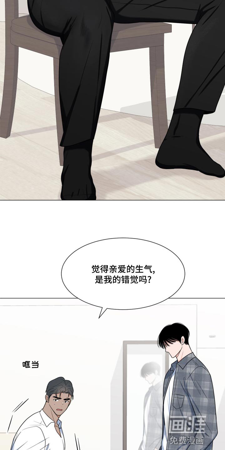 第65章：【第一季番外】大梦想