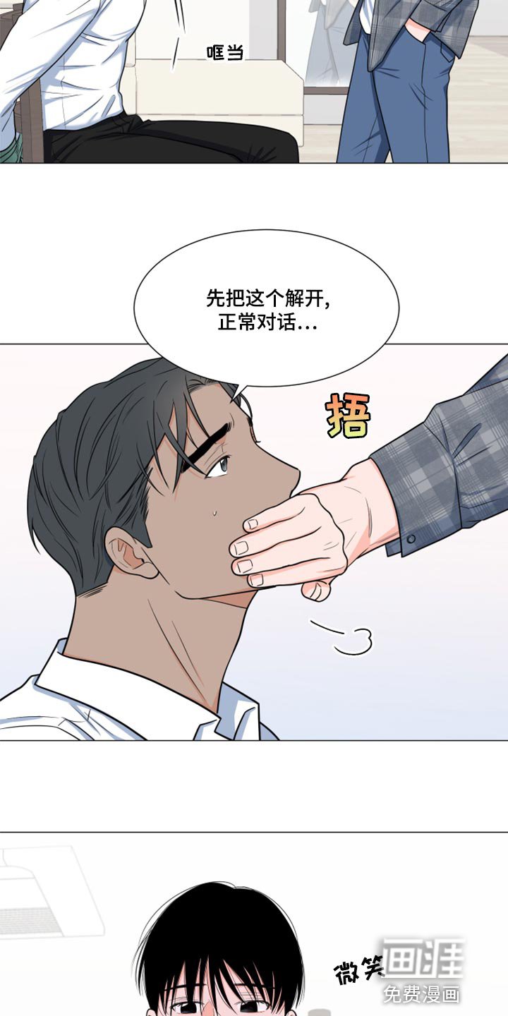 第65章：【第一季番外】大梦想