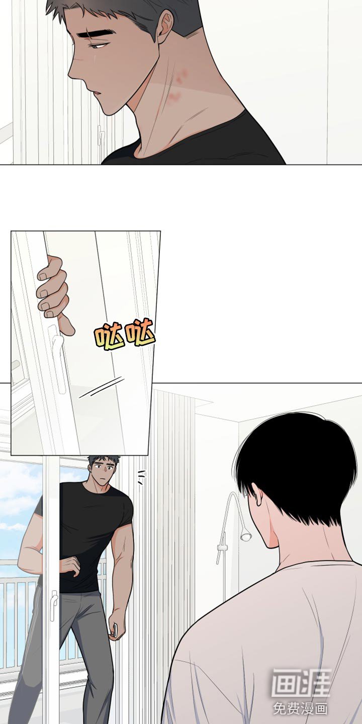第66章：【第二季】窃听器