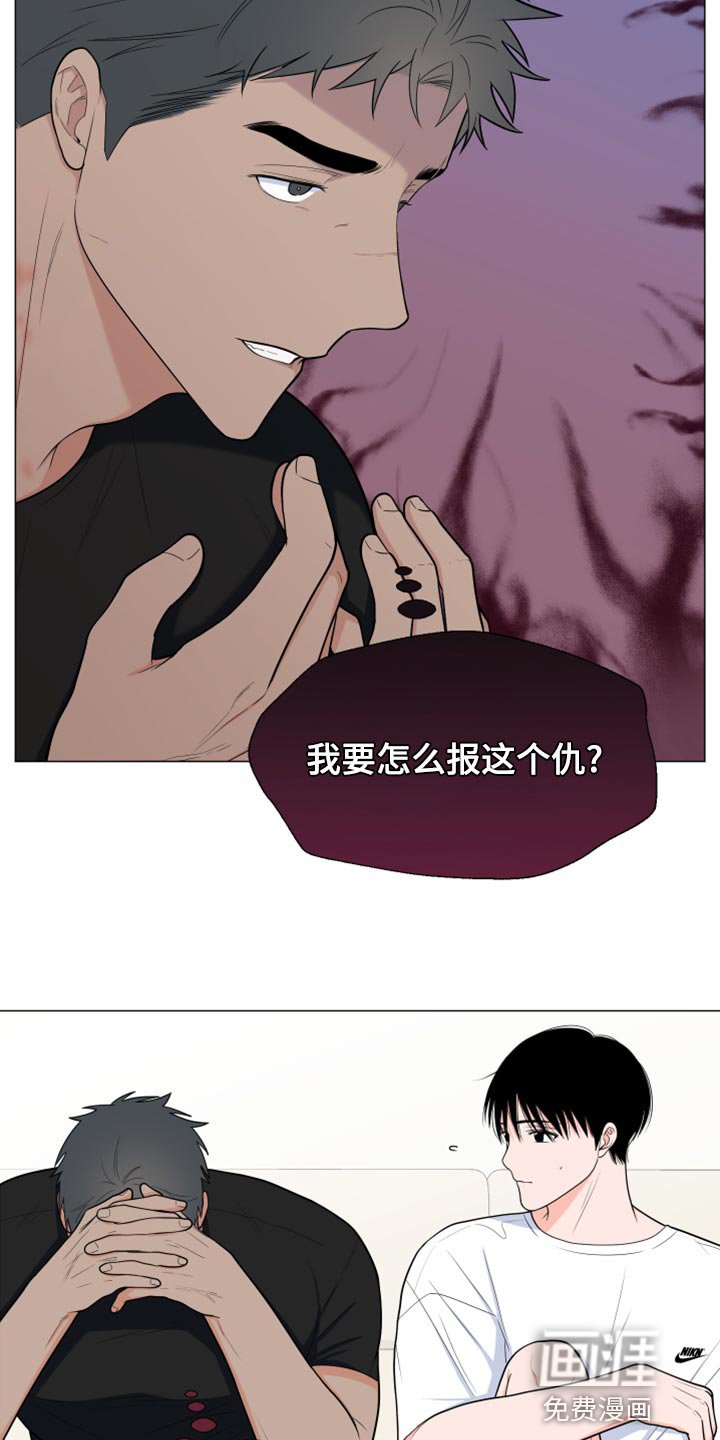 第67章：【第二季】解释