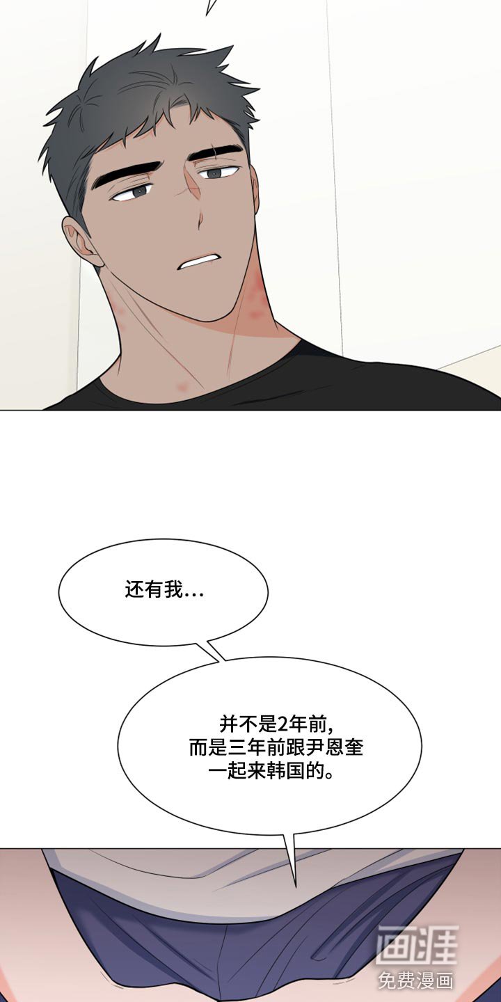 第67章：【第二季】解释
