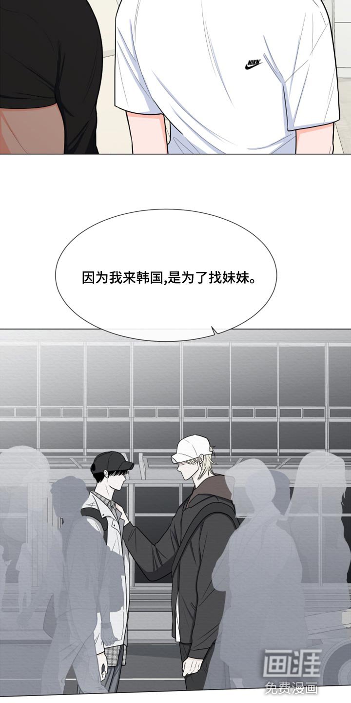 第67章：【第二季】解释