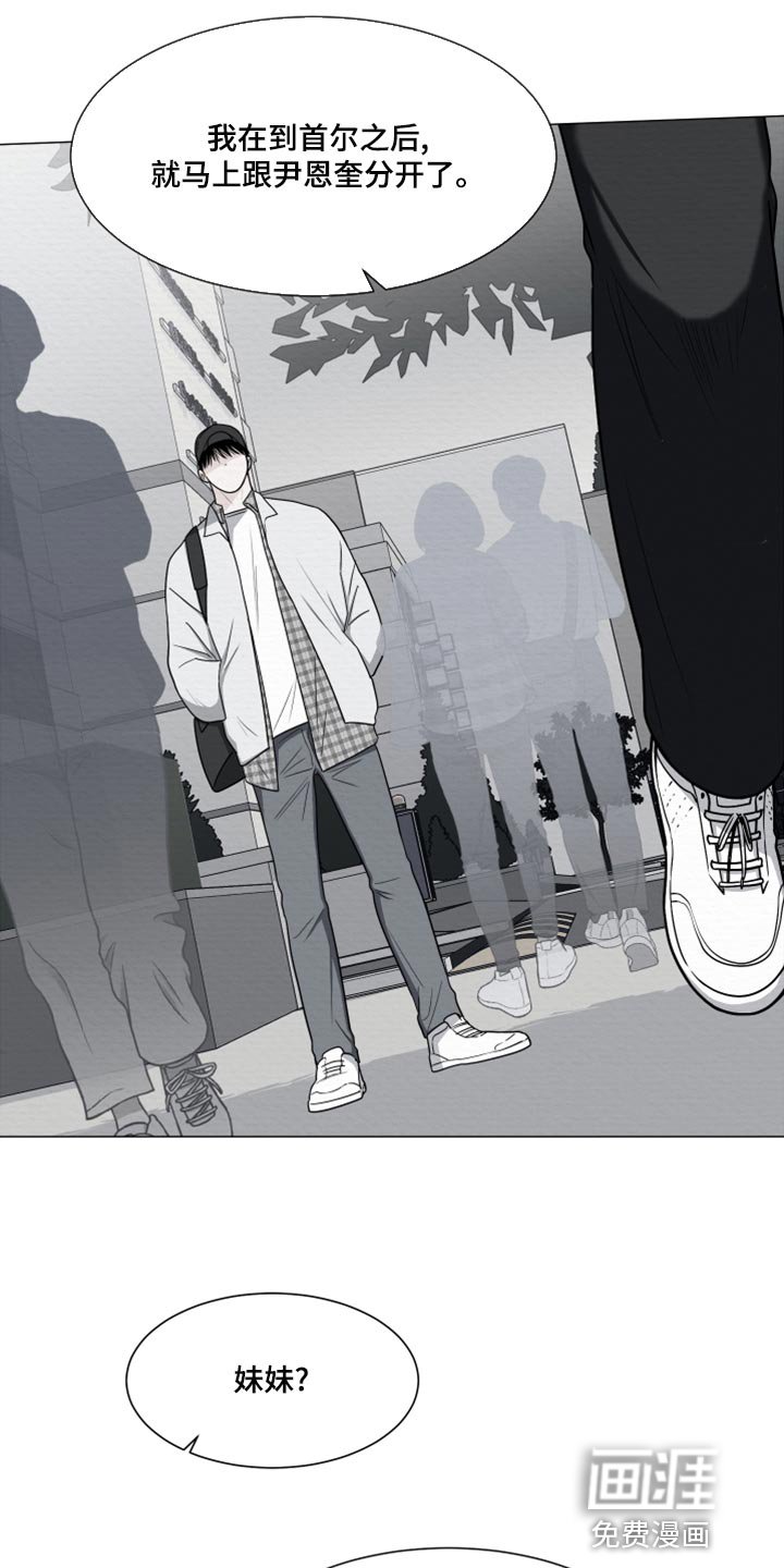 第67章：【第二季】解释