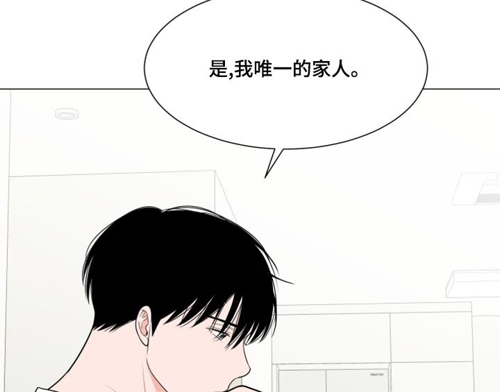 第67章：【第二季】解释