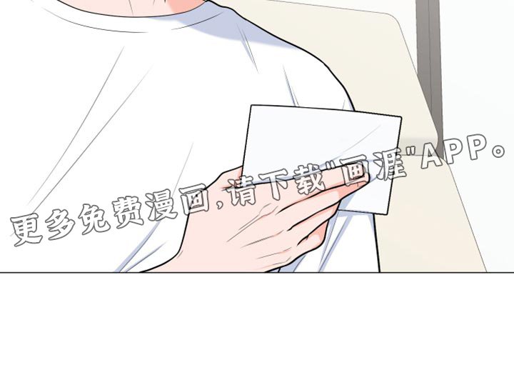 第67章：【第二季】解释