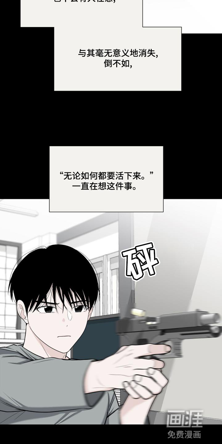 第68章：【第二季】你能不能帮我？
