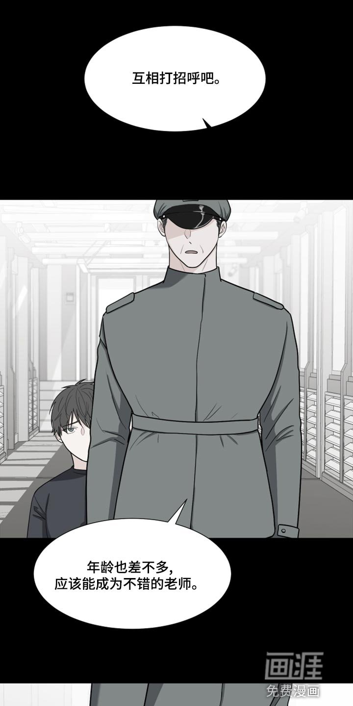 第68章：【第二季】你能不能帮我？