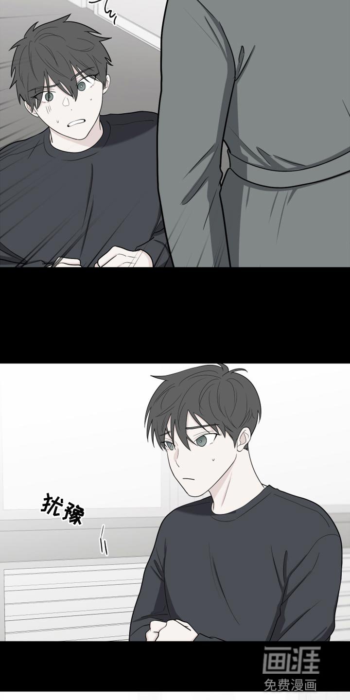 第68章：【第二季】你能不能帮我？