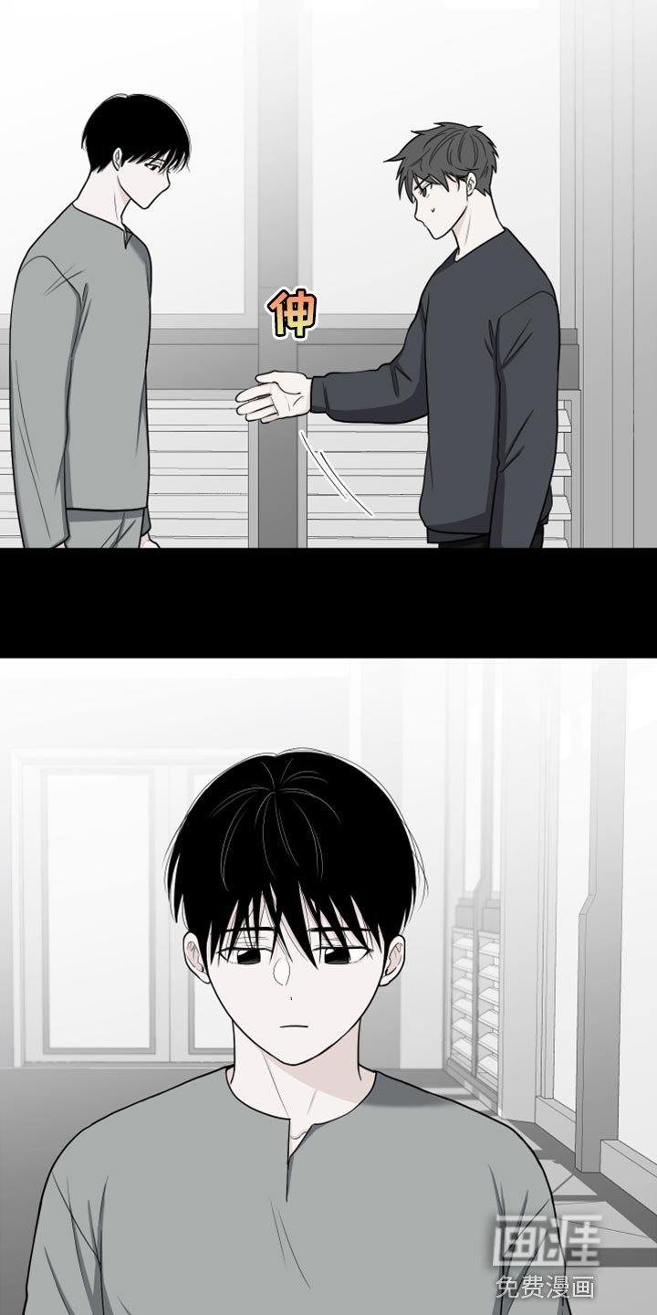 第68章：【第二季】你能不能帮我？