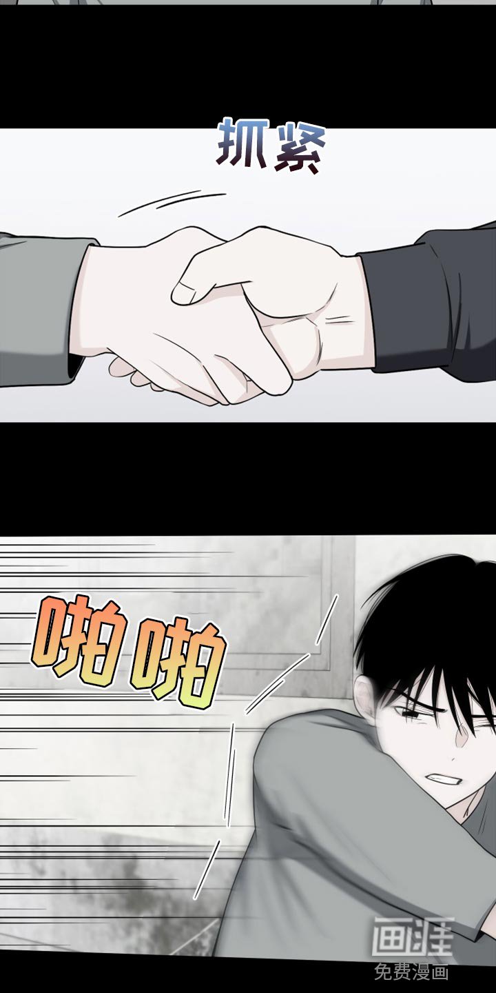 第68章：【第二季】你能不能帮我？