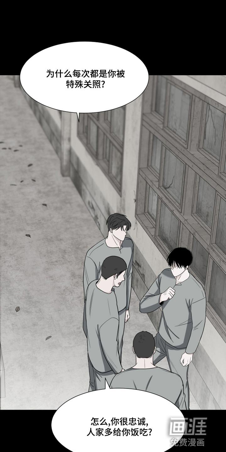 第68章：【第二季】你能不能帮我？