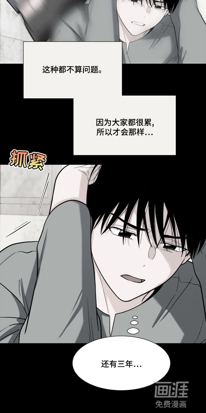 第68章：【第二季】你能不能帮我？