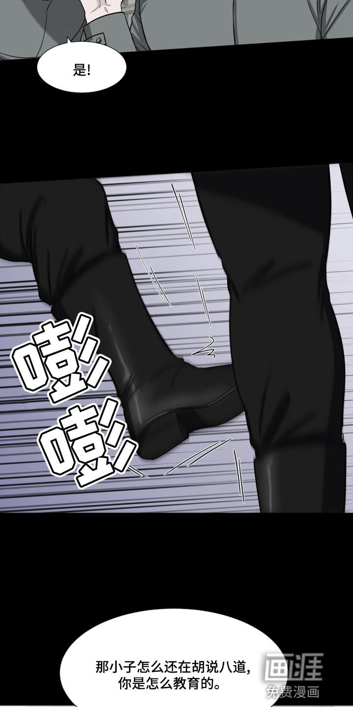 第68章：【第二季】你能不能帮我？