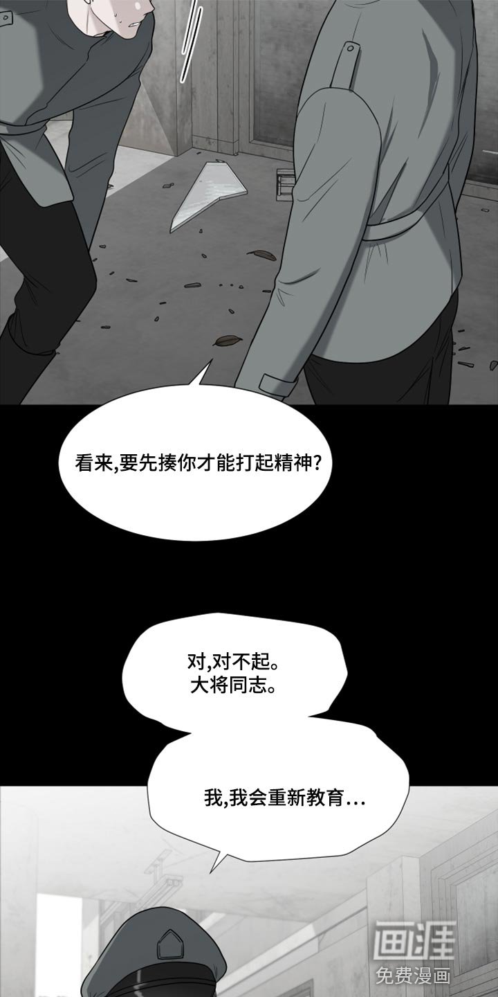 第68章：【第二季】你能不能帮我？
