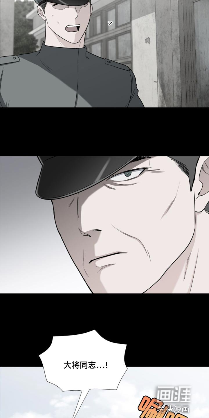第68章：【第二季】你能不能帮我？