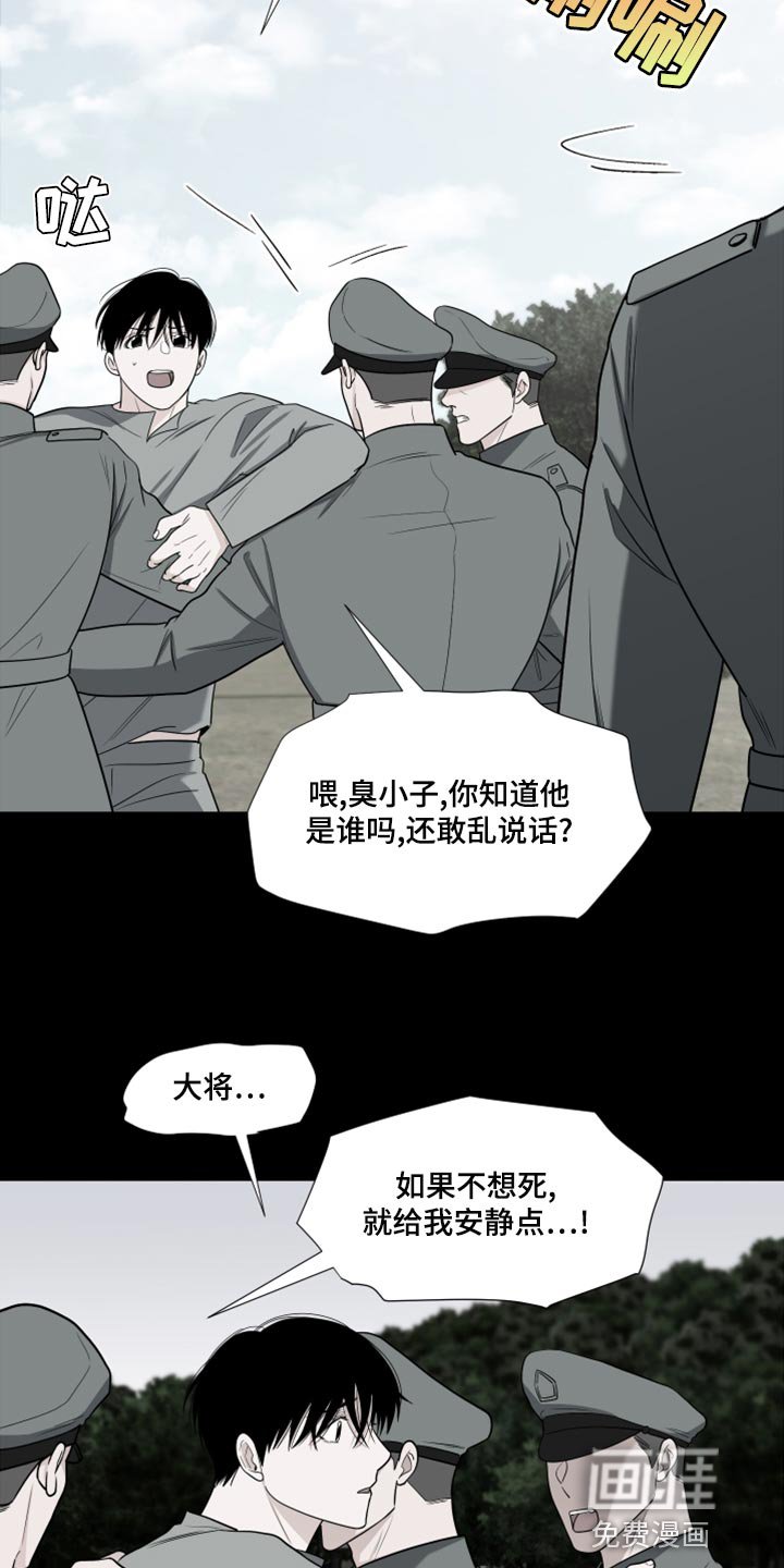 第68章：【第二季】你能不能帮我？