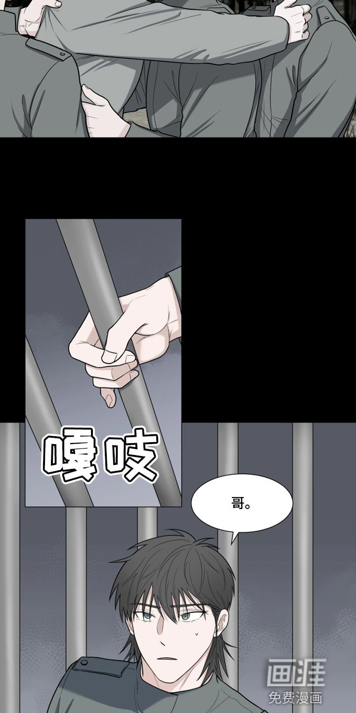 第68章：【第二季】你能不能帮我？