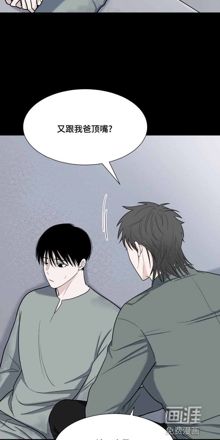 第68章：【第二季】你能不能帮我？