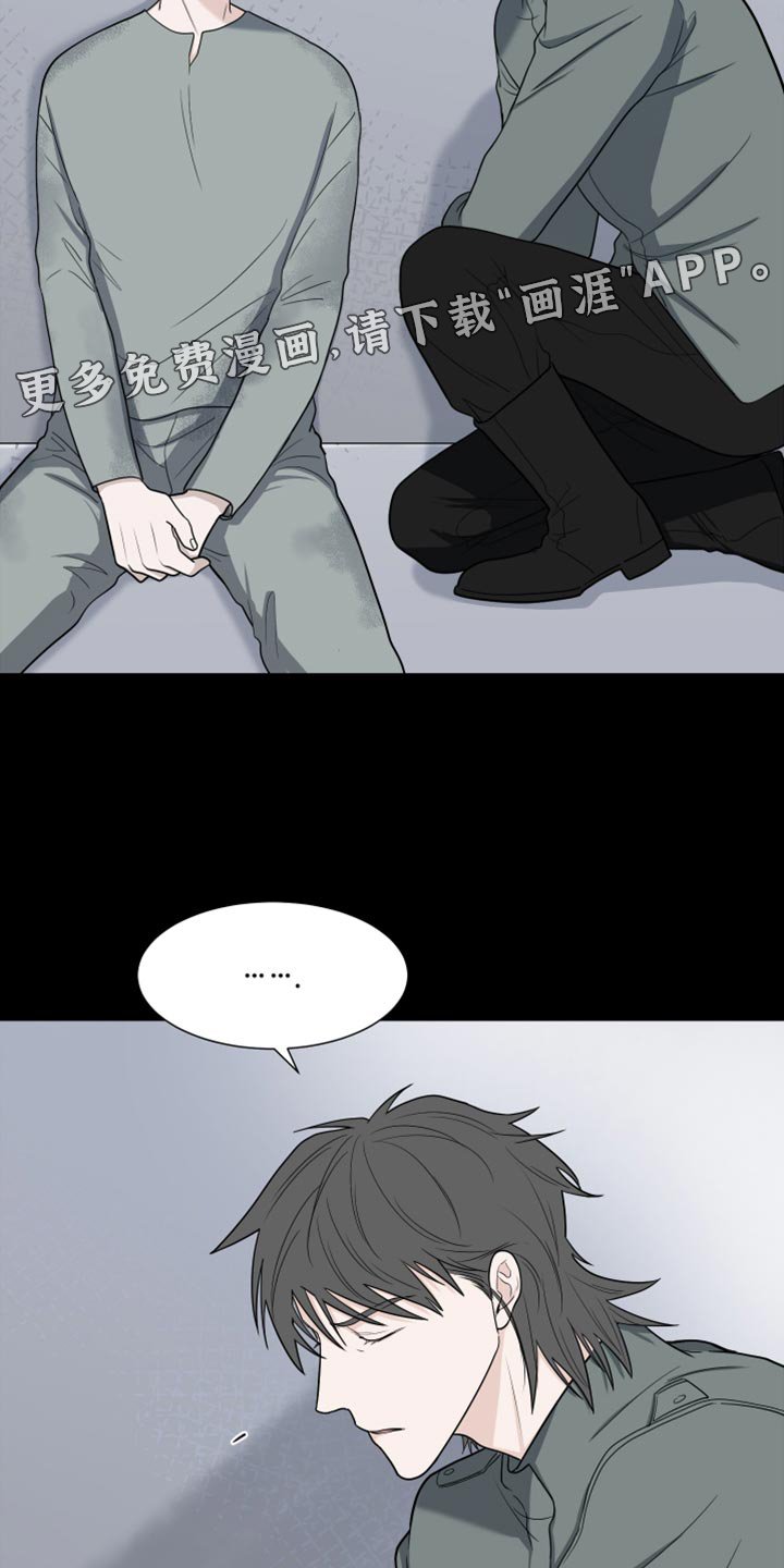 第68章：【第二季】你能不能帮我？