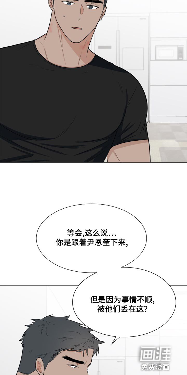 第69章：【第二季】我们都没见过这张照片