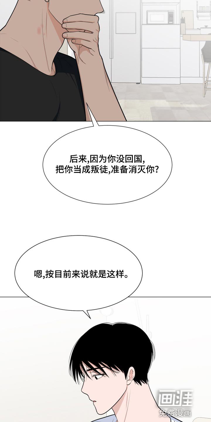 第69章：【第二季】我们都没见过这张照片