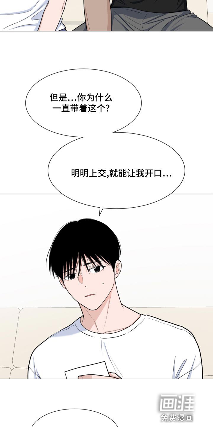 第69章：【第二季】我们都没见过这张照片