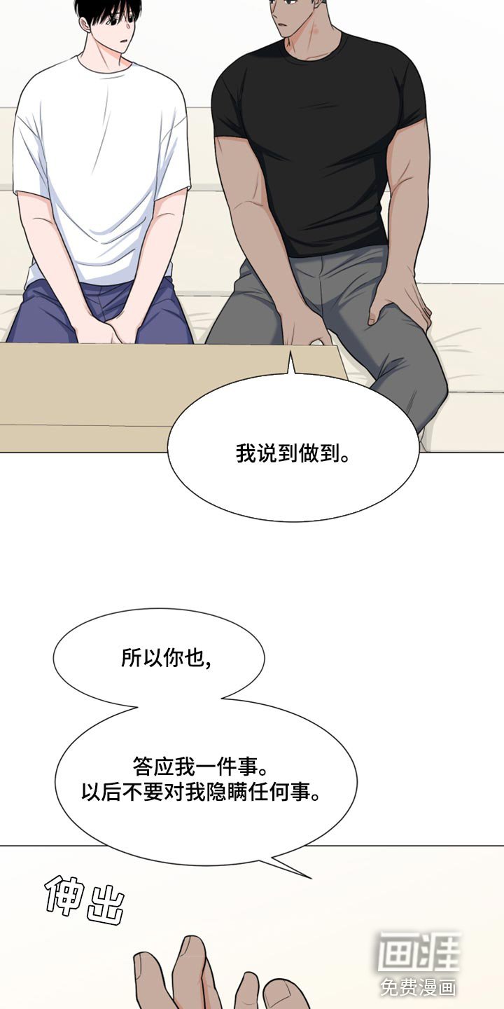第69章：【第二季】我们都没见过这张照片