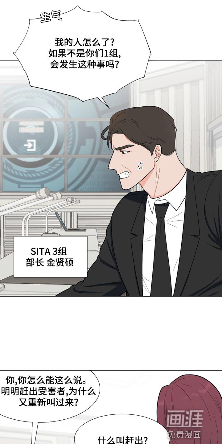 第69章：【第二季】我们都没见过这张照片