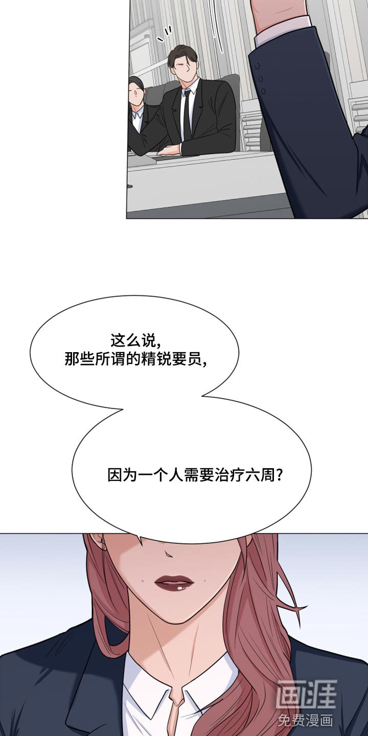 第69章：【第二季】我们都没见过这张照片