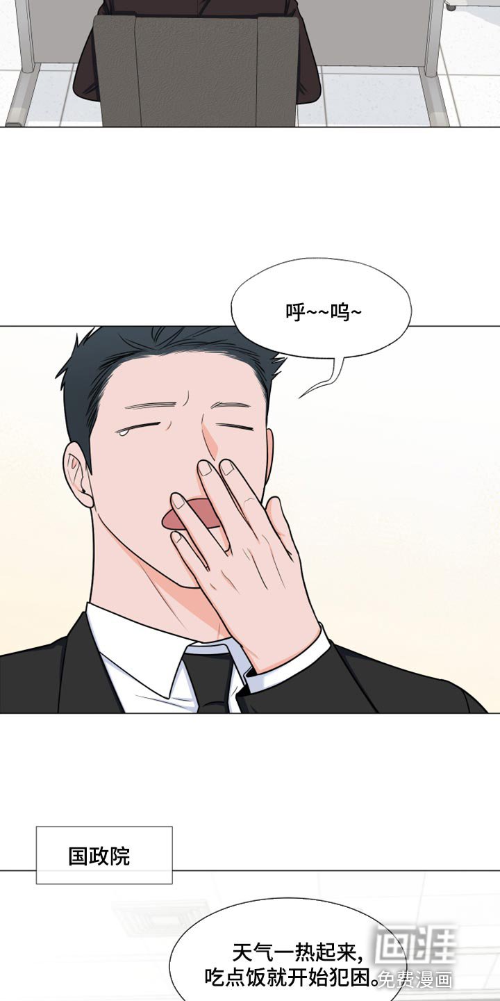 第69章：【第二季】我们都没见过这张照片
