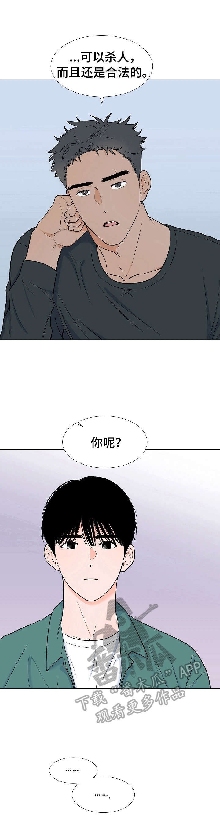 第7章：喝酒