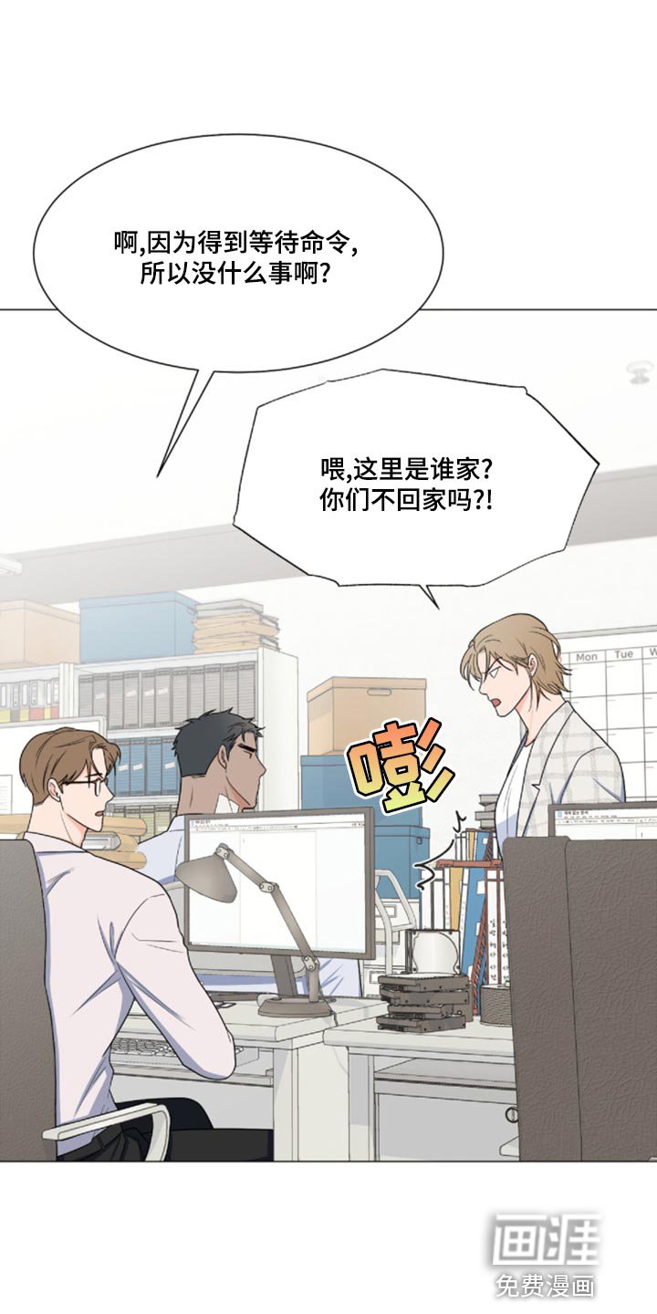 第70章：【第二季】我来看你一眼
