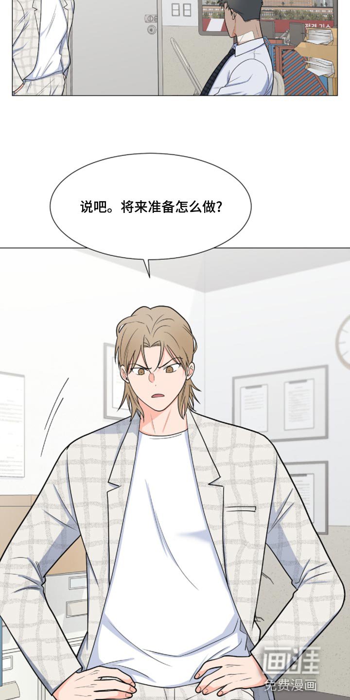 第70章：【第二季】我来看你一眼